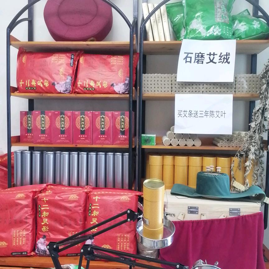 百岁艾健康艾条艾柱批发