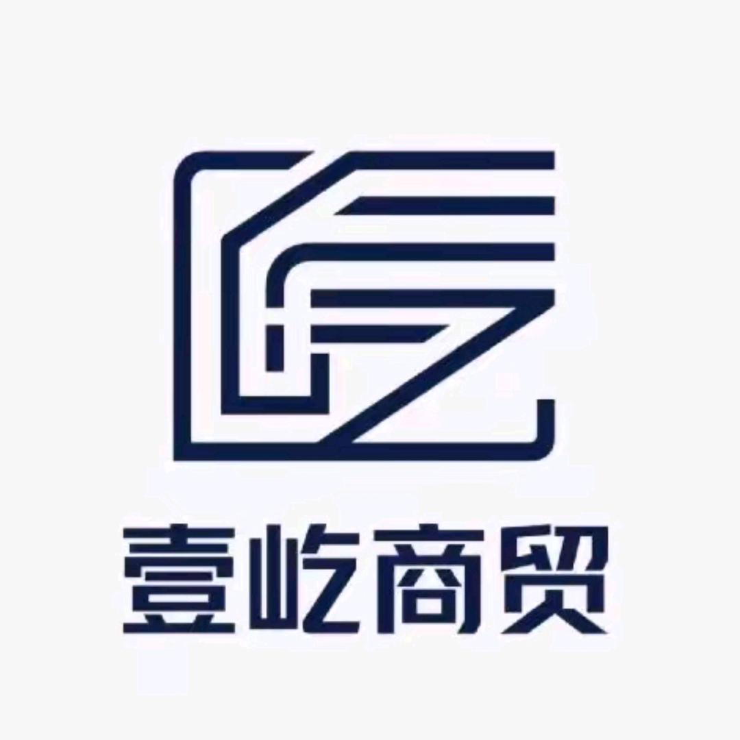 安徽壹屹云仓 🔥