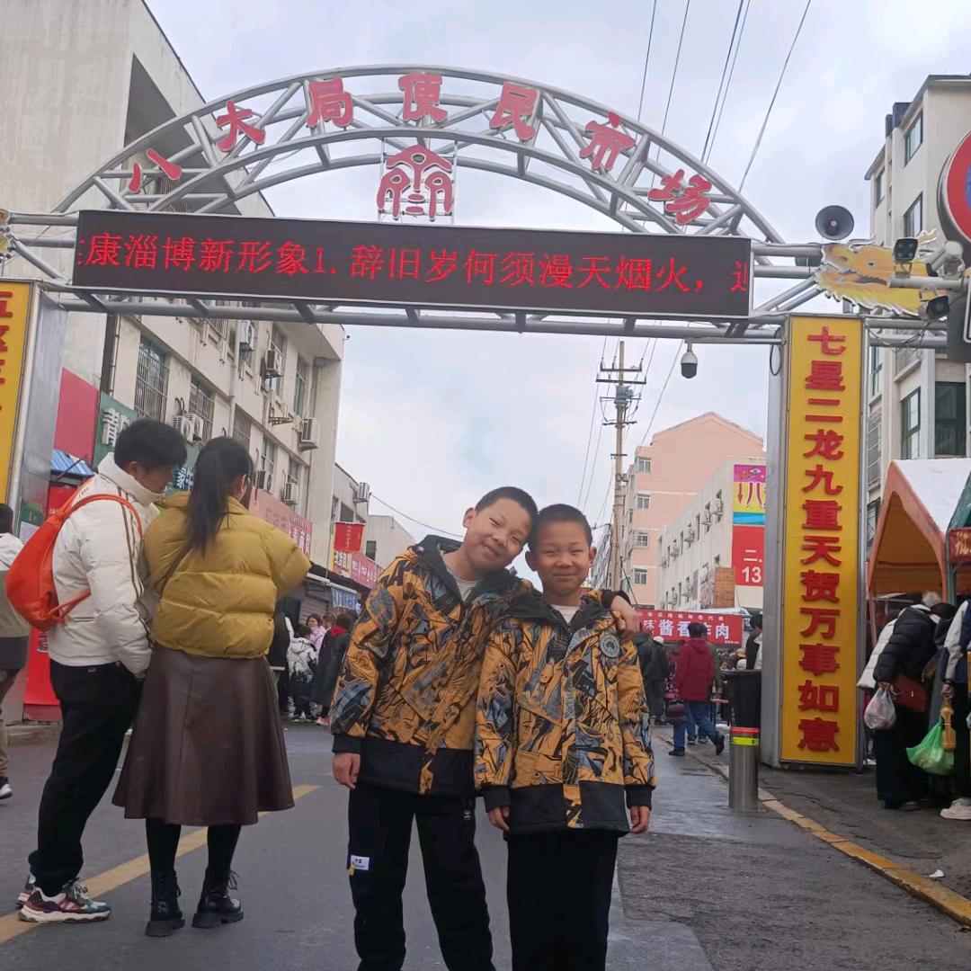 快快乐乐
