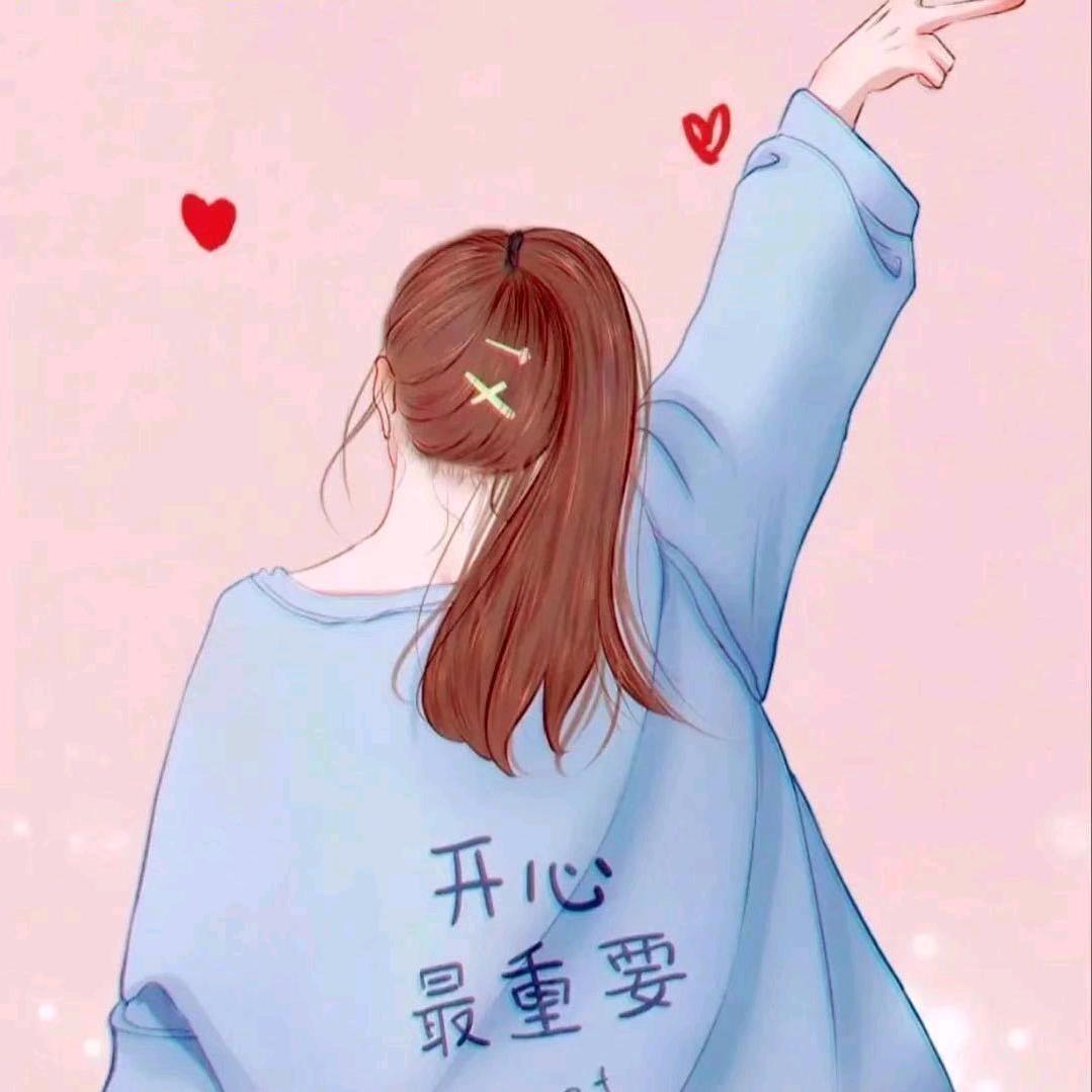 开心幸福