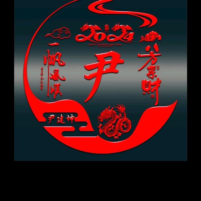 大宇环保
