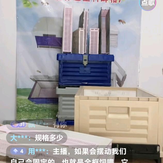 春繁多功能蜂箱蜂具厂家2号