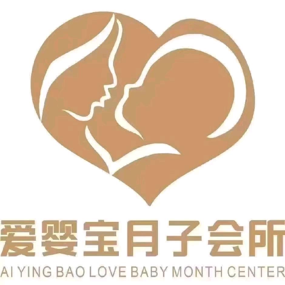 爱婴宝月子中心（直播版）