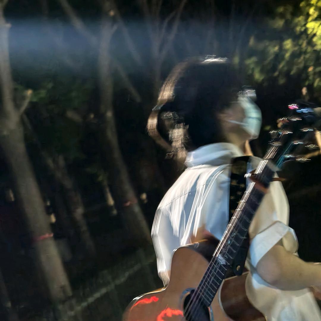 弹吉他的秋秋🍂