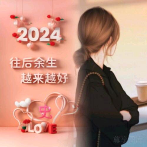 聆听🌻