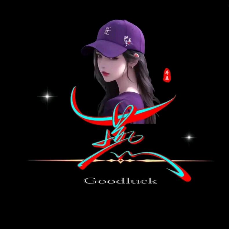 💞燕姐༊ღ᭄