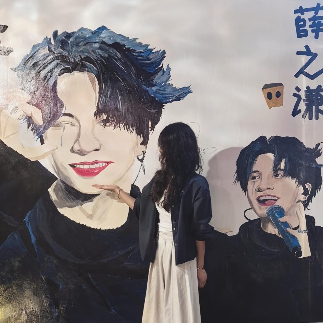 寧..