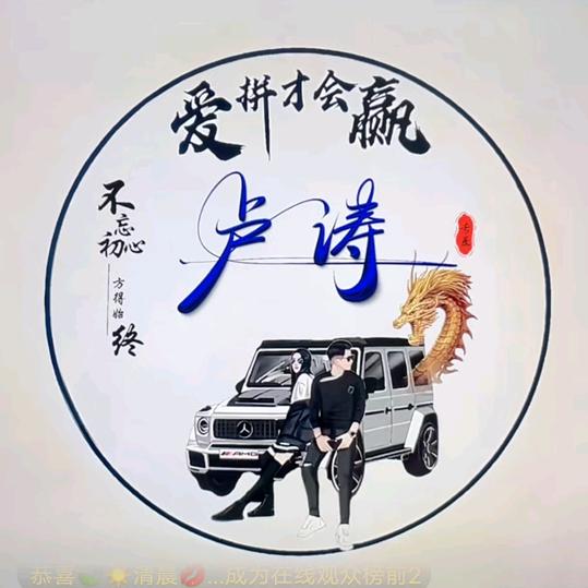 只谈情不谈爱