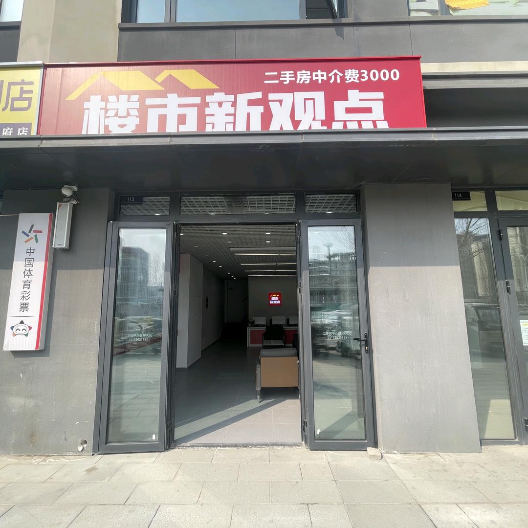 济南卿哥说房