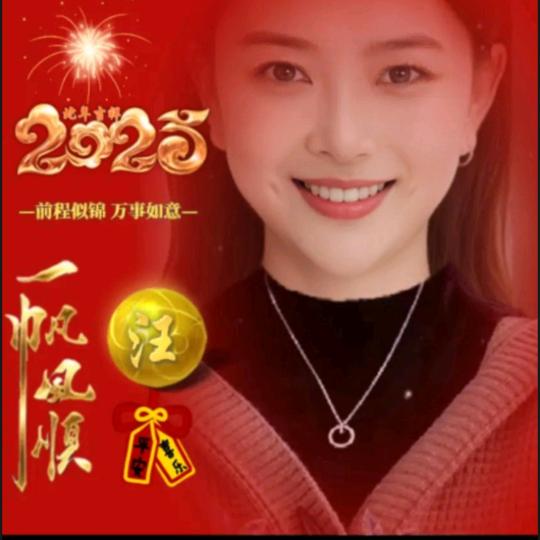 微笑依然