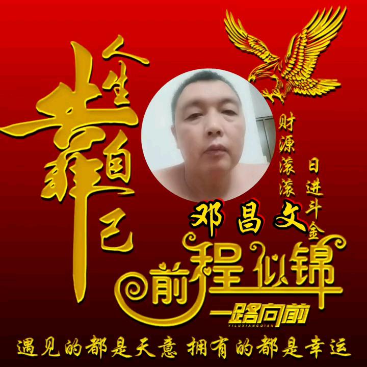 未来的我
