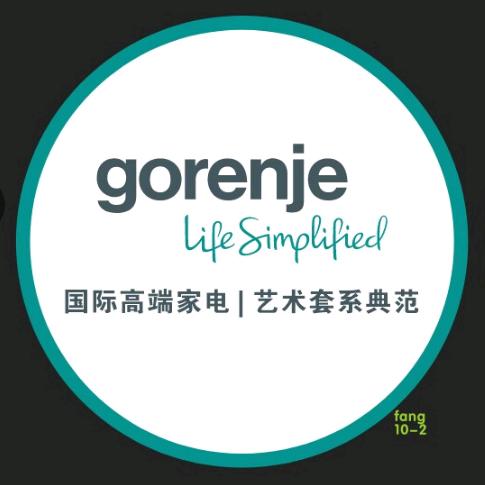 gorenje欧洲进口家电House