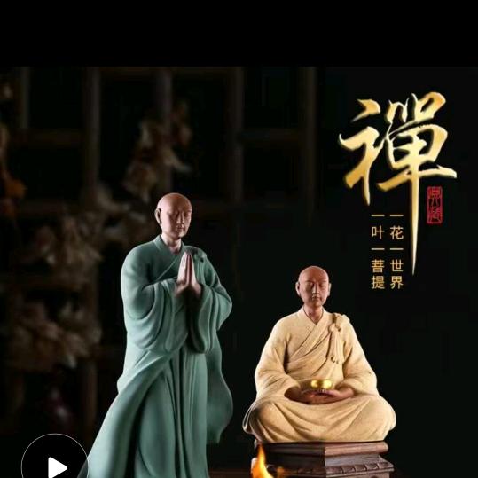 禅乐静心   海杉会