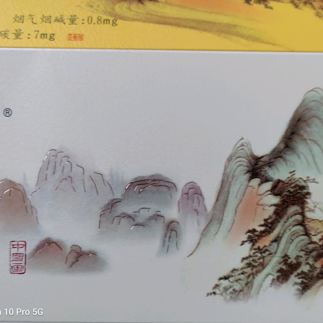 幸福人