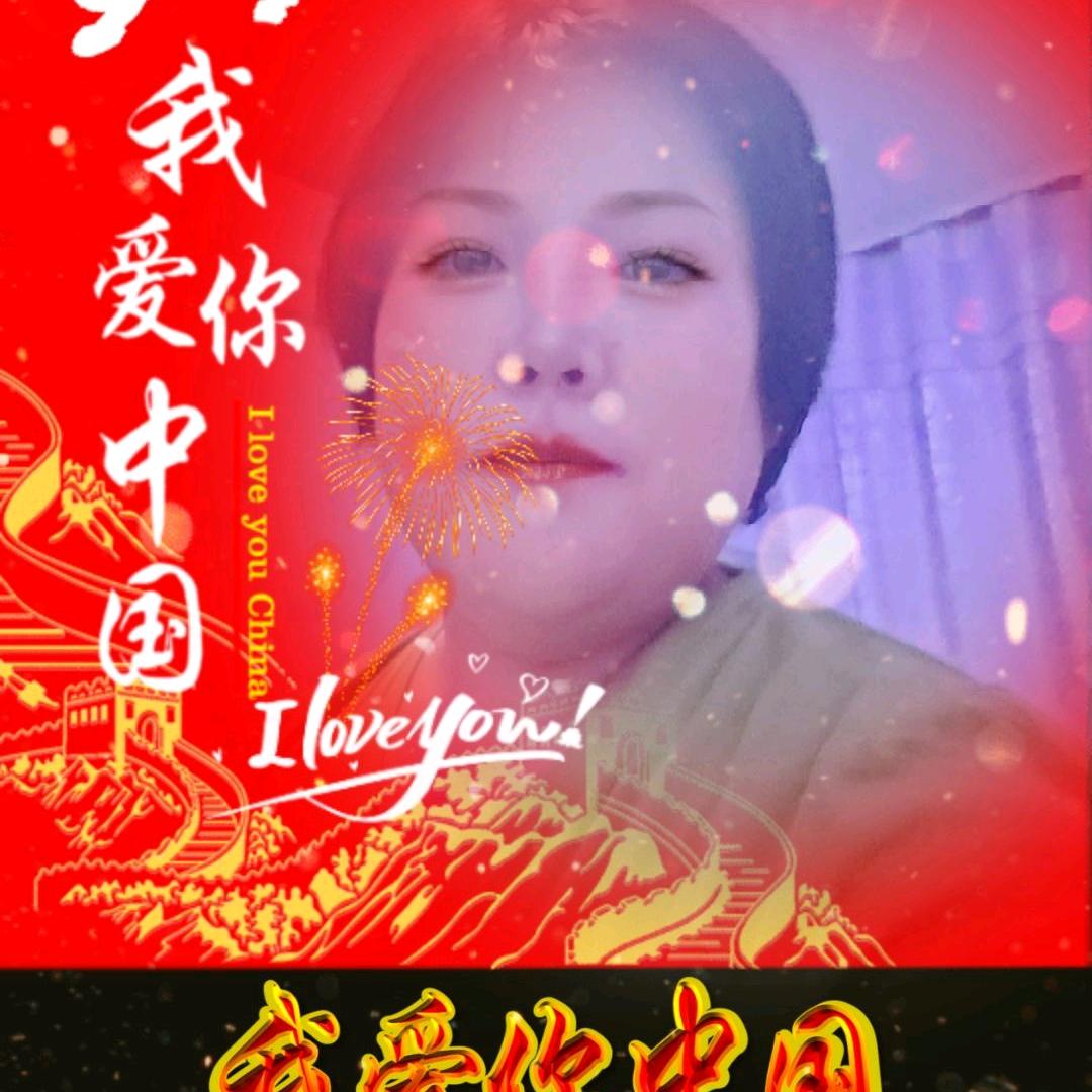 春晗秋依