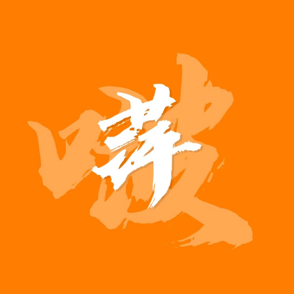 披着狼皮的灰姑娘