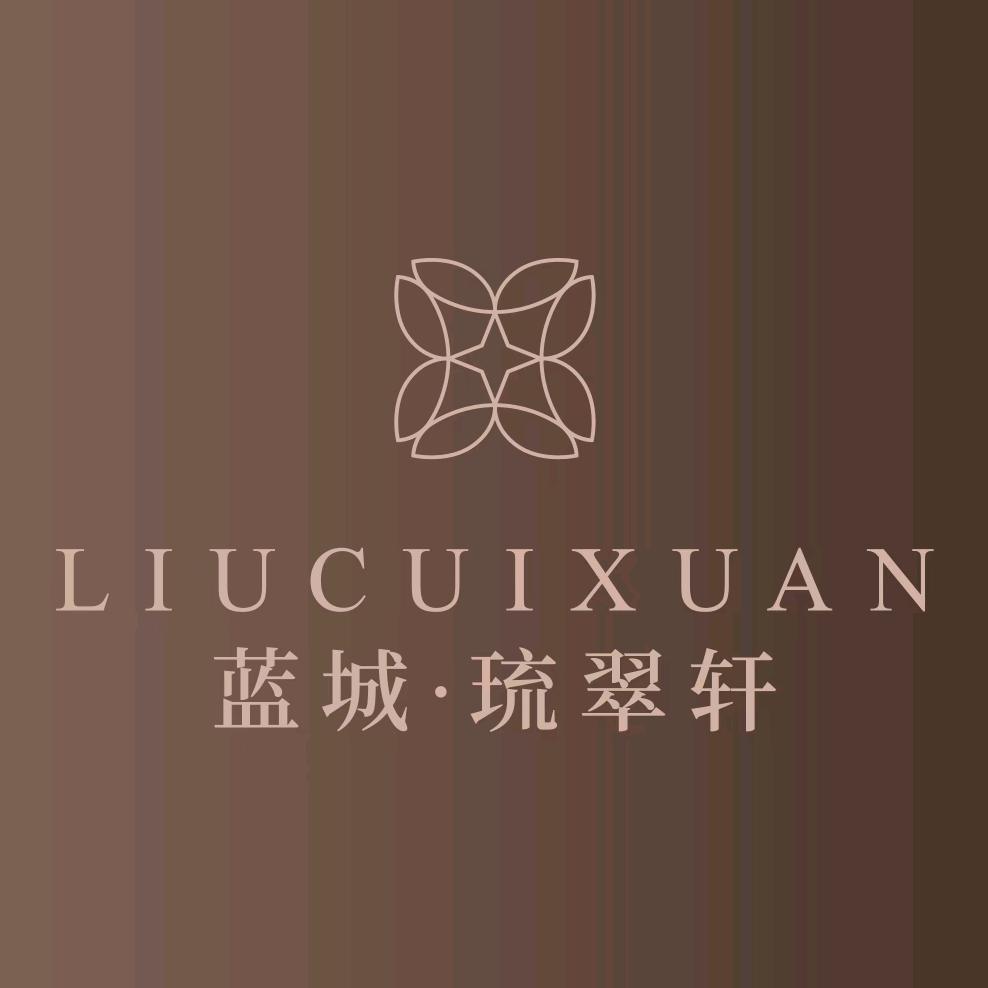 蓝城琉翠轩@杭州