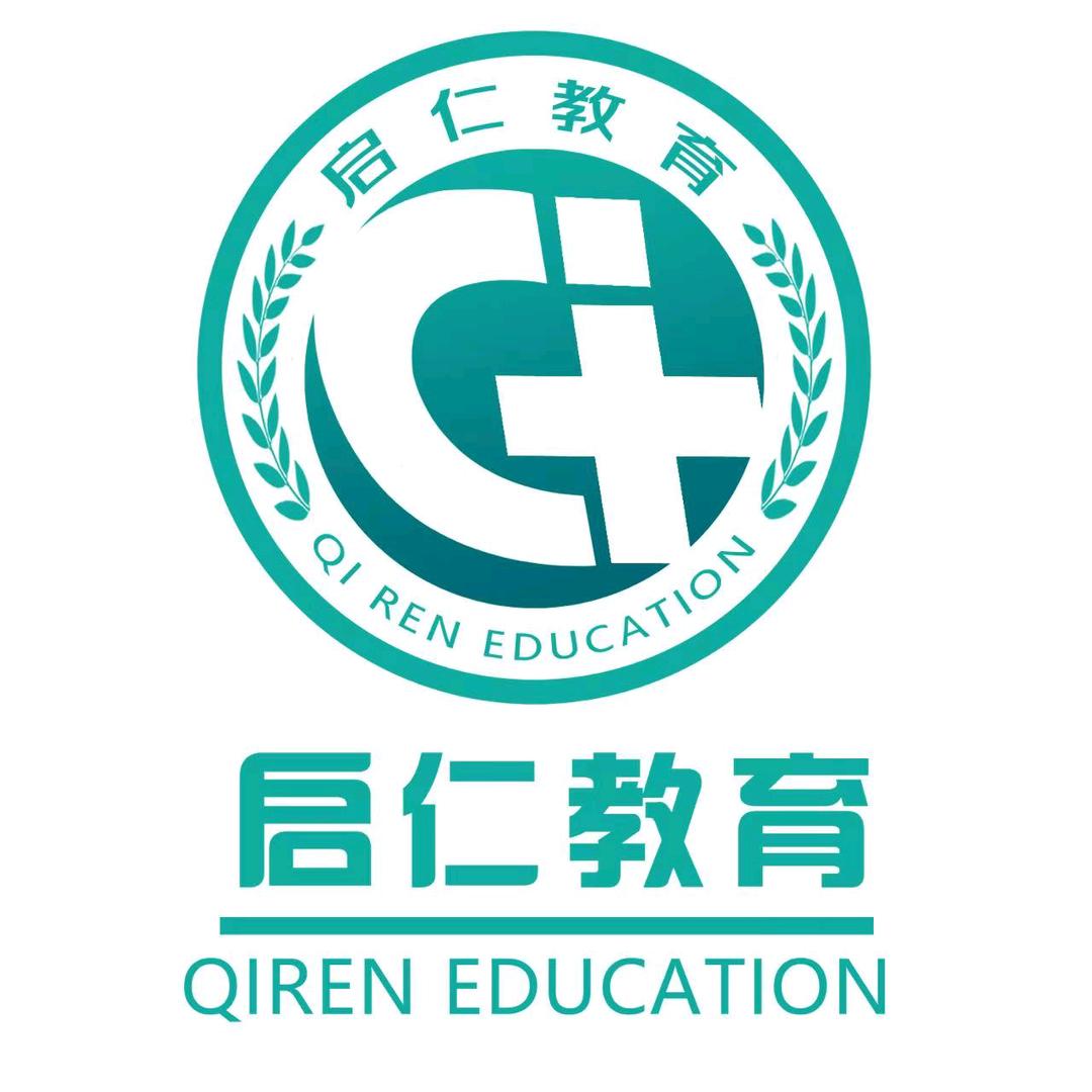 启仁教育