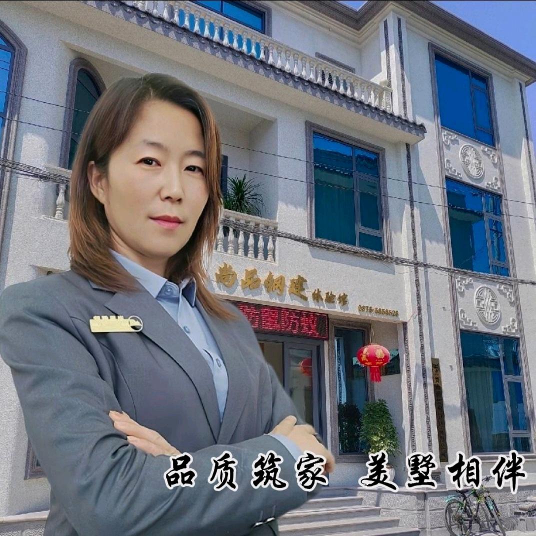 尚品钢建女建客（腾冲尚御建筑）