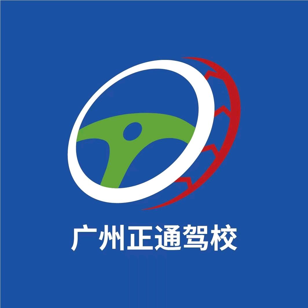 正通驾校珍珍教练