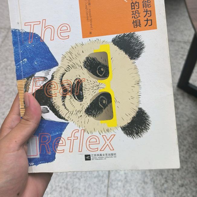 马户先森八方来财