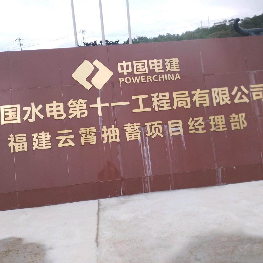 樊大全