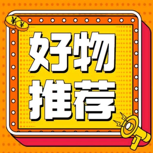 前沿人生