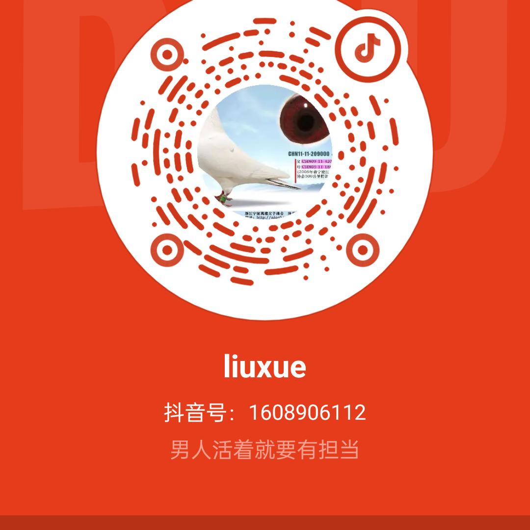 刘学/liuxue/&&&&&a