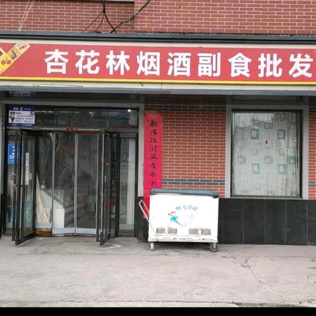 枫叶🍁红了