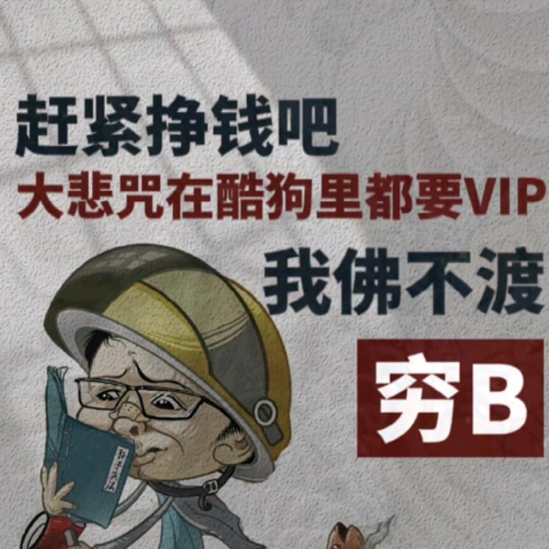 小远哥