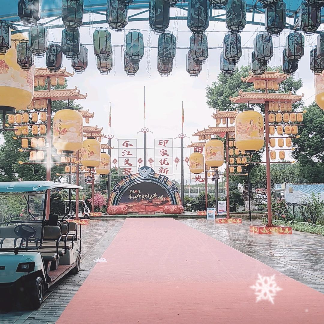 东江印象园销售