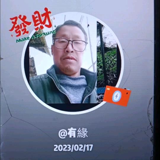 幸福永远。