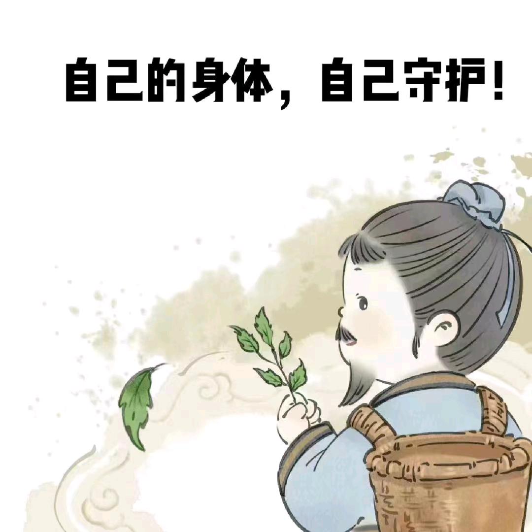 子墨养生