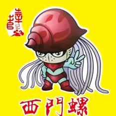 刀哥刀嫂