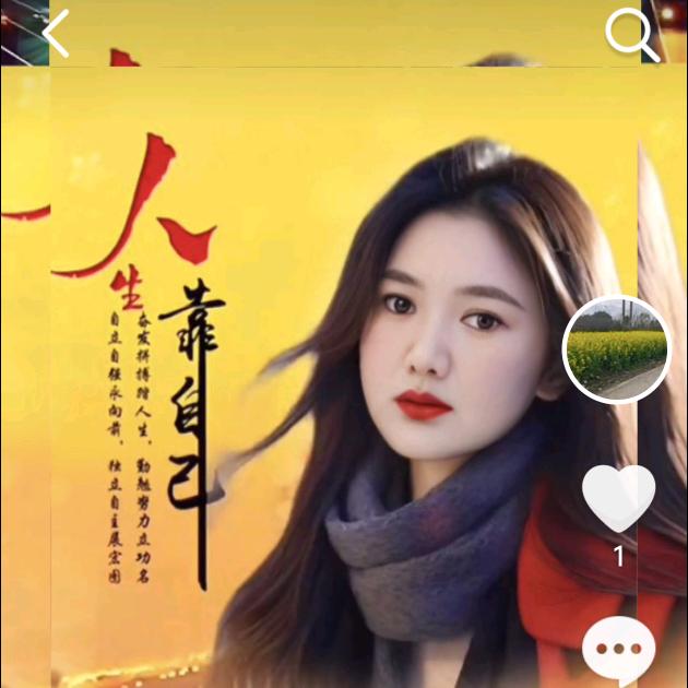 为爱守护