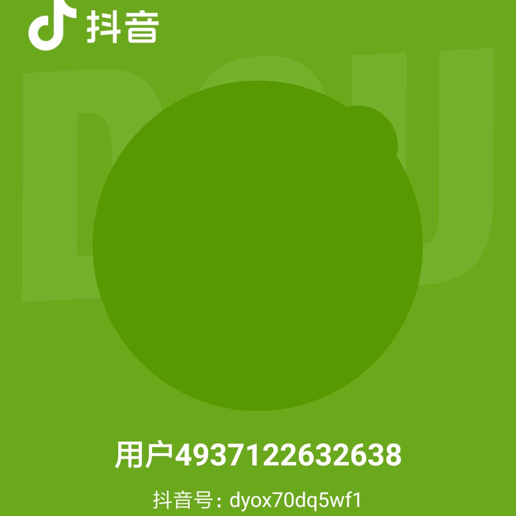 用户4937122632638