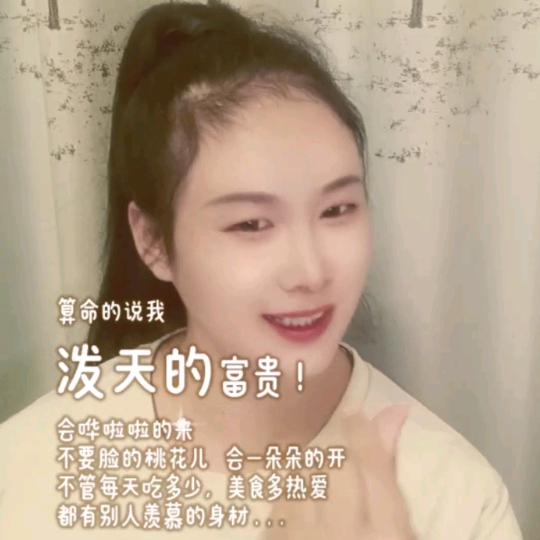 小余（勿连赞   感谢