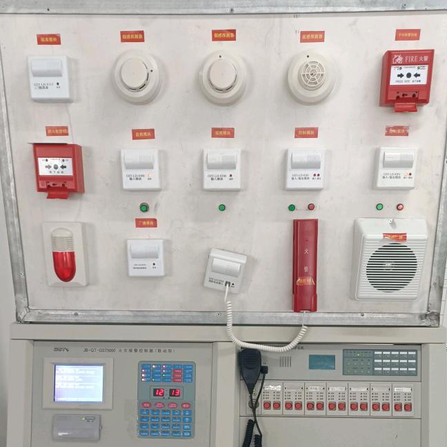 消防设施操作维保