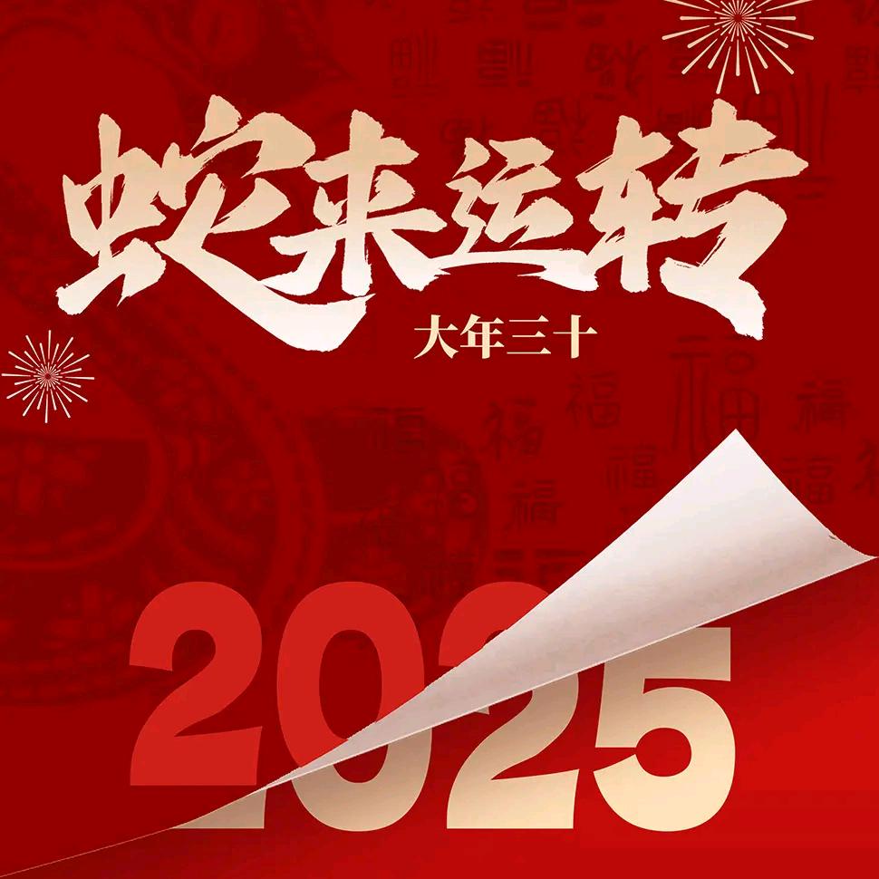 香煙～