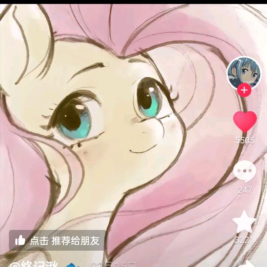 聊城市高新区芍瑶殿养生馆