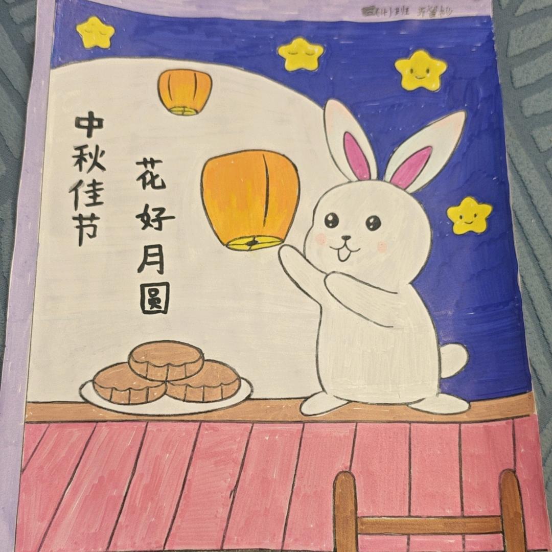 初中物理旗子老师