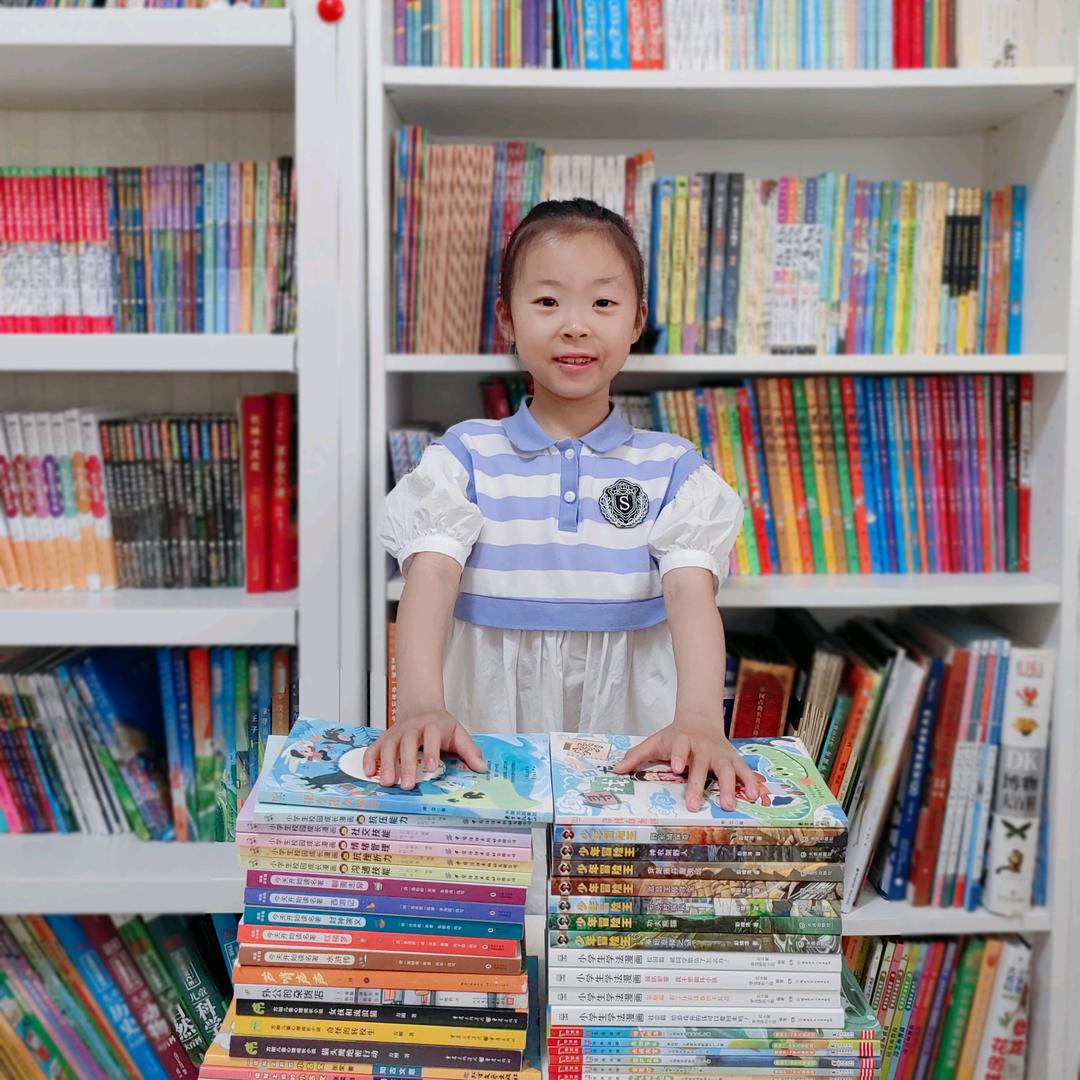 汐汐姐姐爱阅读