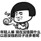 用户名93150441头像