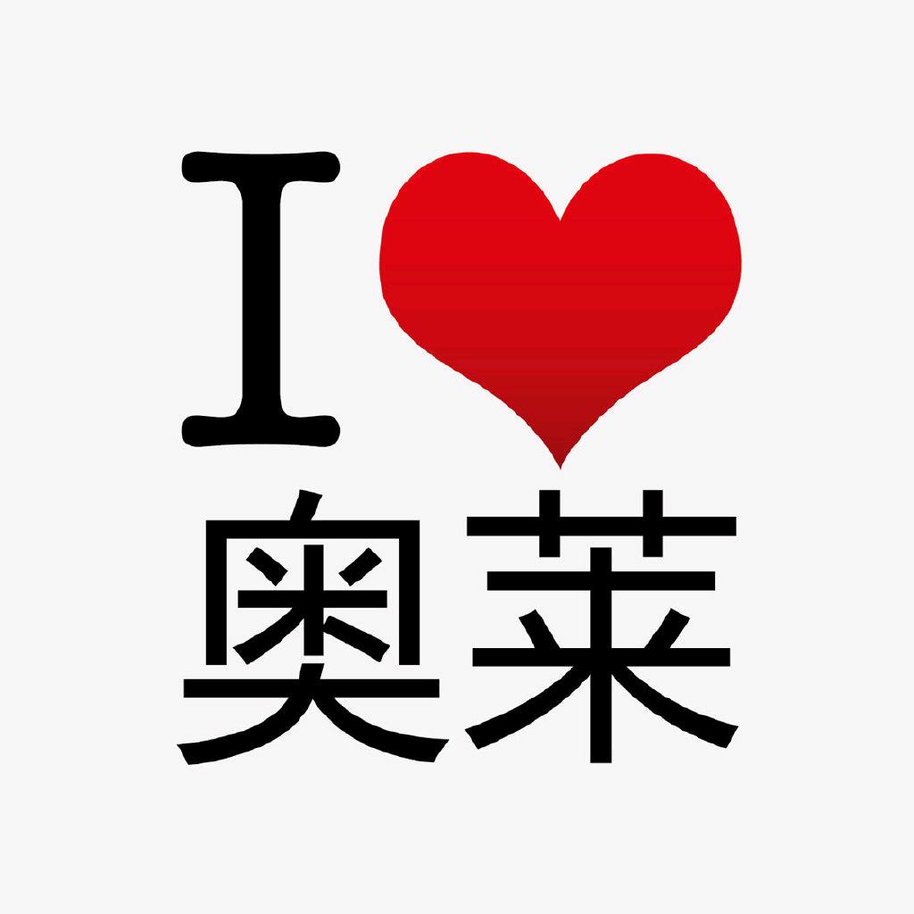 港澳优选清货仓四