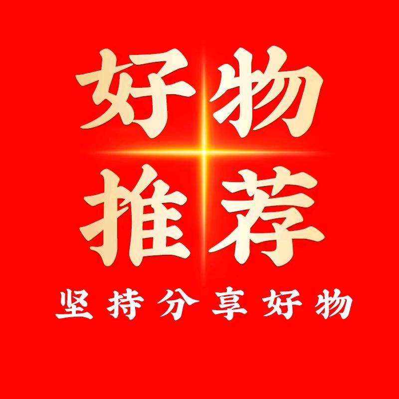 三只羊电器商铺