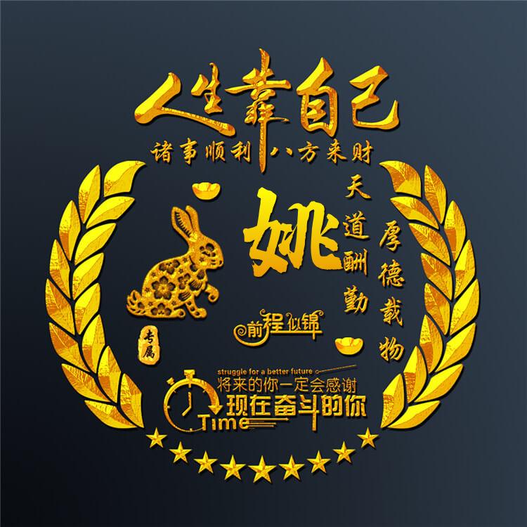 秦时明月头像