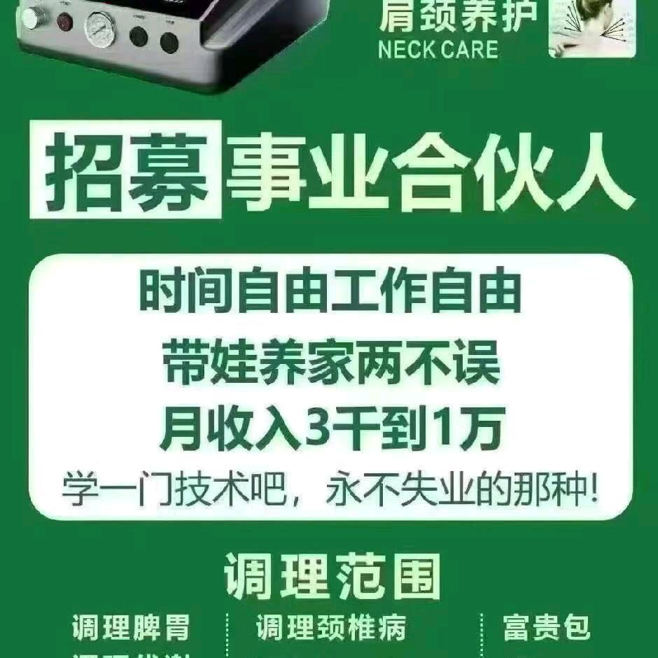 东方之昕经络调理养生连锁翡翠云天店
