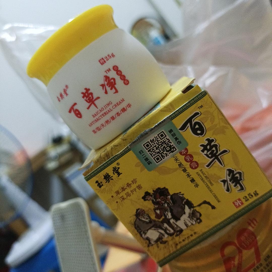 家宝优选