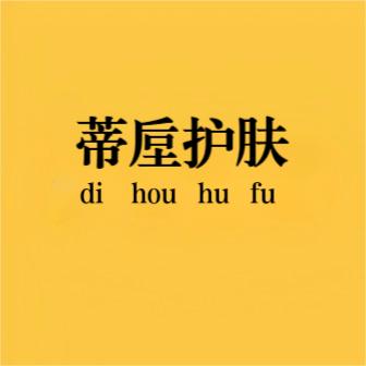 臻凯全丽（石家庄）生物科技有限公司