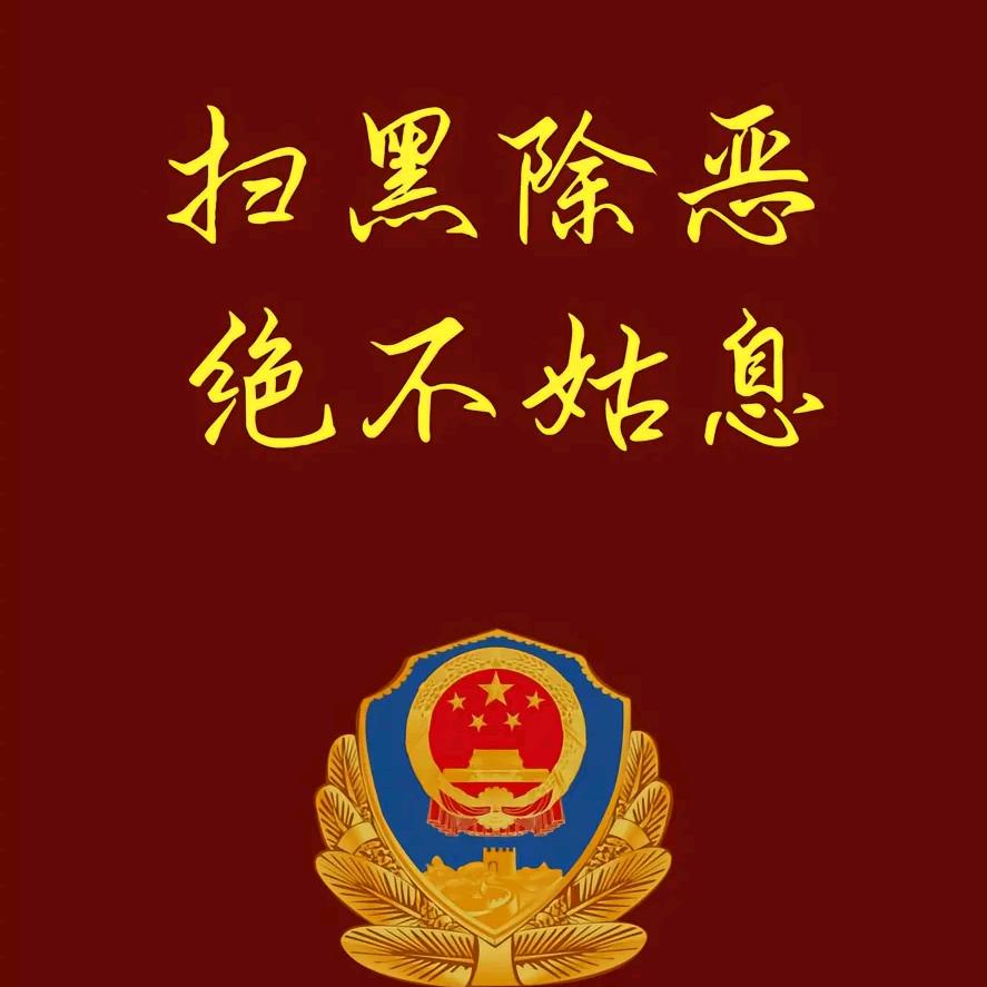 山北面的人